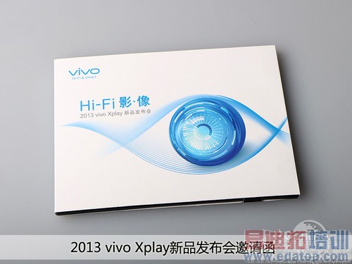 vivo Xplay���뺯