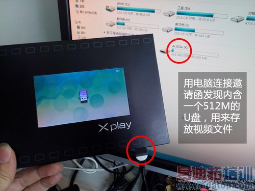 vivo Xplay���뺯