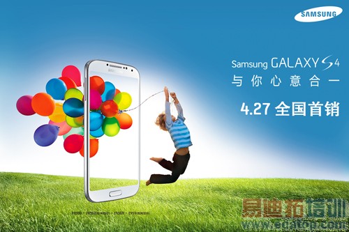 GALAXY S4����