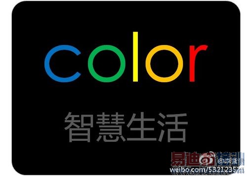 �°�ROM����ΪColor