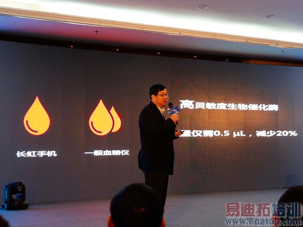 ���緢���ɲ�Ѫ�ǵ�H1�����ֻ� �����������ջ�