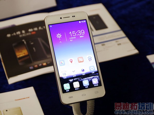 ���緢���ɲ�Ѫ�ǵ�H1�����ֻ� �����������ջ�