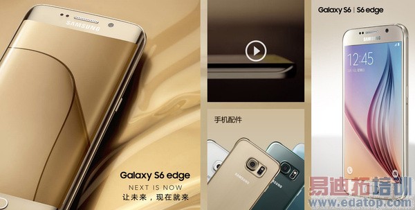 ����S6��S6 Edge���տ��� 5088/6088Ԫ��