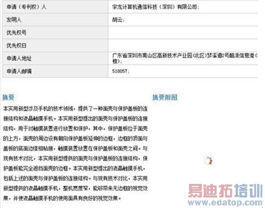 �黳֮��360�ֻ�������ʲô�ƣ�