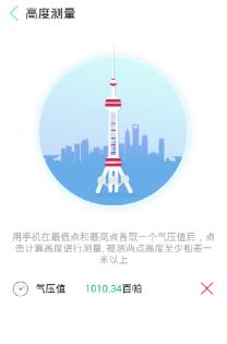 С�������˶� �Ѷ����ֻ�P660L������