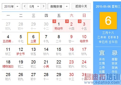 5��6��Ϊ���ֻ����������ѣ����˻����Ͷ���