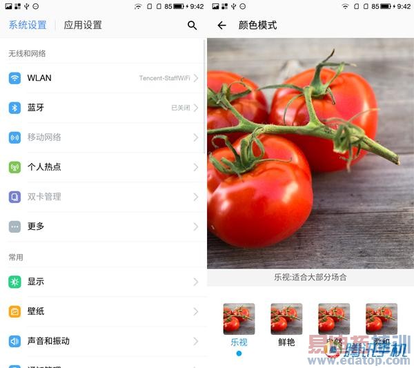 ���ӳ����ֻ�1���⣺����·�ϵ�EUI��̬