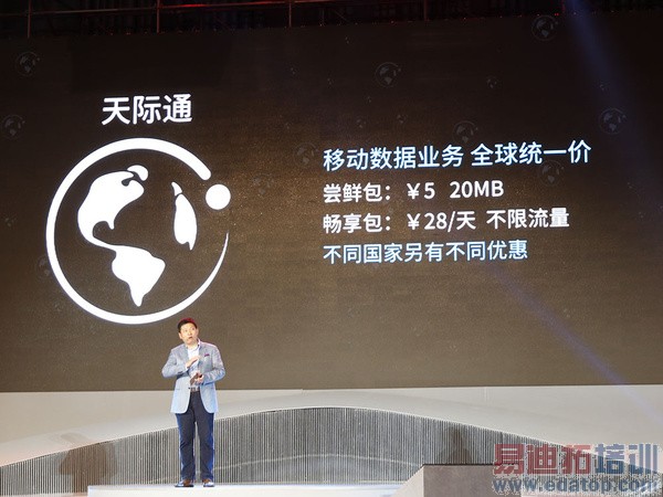 ��Ϊ���ڷ���P8/P8max/P8�ഺ�� 1588Ԫ��