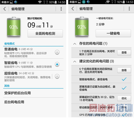 �ǵ�2.0���ȼ��� ����4ʡ���м���