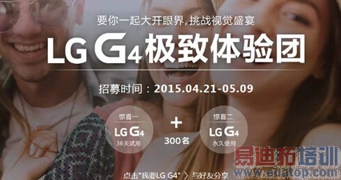 δ���Ȼ�! 300��LG G4�����ֻ�һ������58�����ѷ���