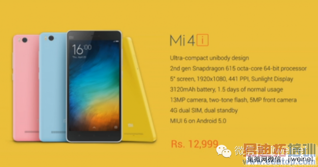 �׶Ⱥ�����Ʒ���� С���ֻ�4iӡ������