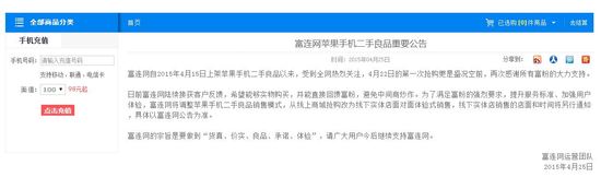 ��ʿ��������iPhone��Ϊʵ�������