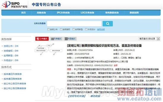 С��ָ��ʶ��ר���ع⣡��������