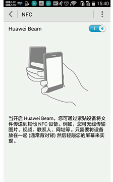 ����4����߿Ƽ� NFC�������