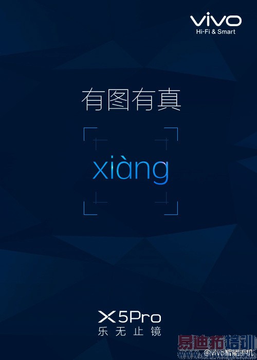 vivo�����ж���  ������ͼ������ 