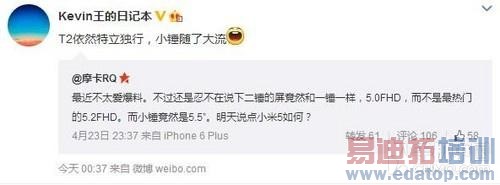 ��С������5.5Ӣ���� ����T2��Ļ���С 