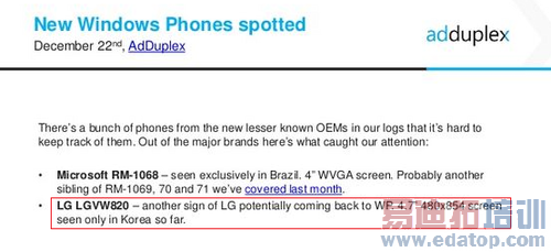 配4.7英寸屏幕/WP系统 LG低端新机曝光