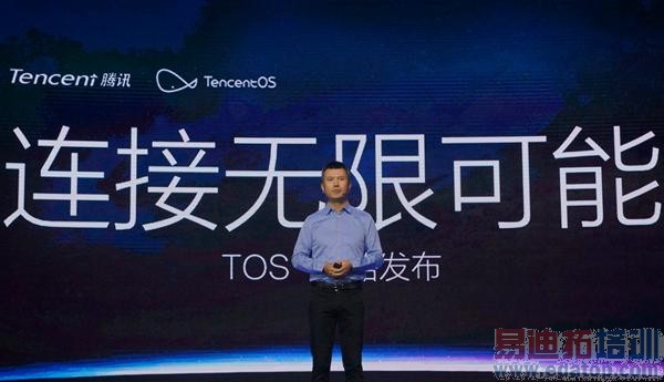 ��Ѷ��˾COO�����