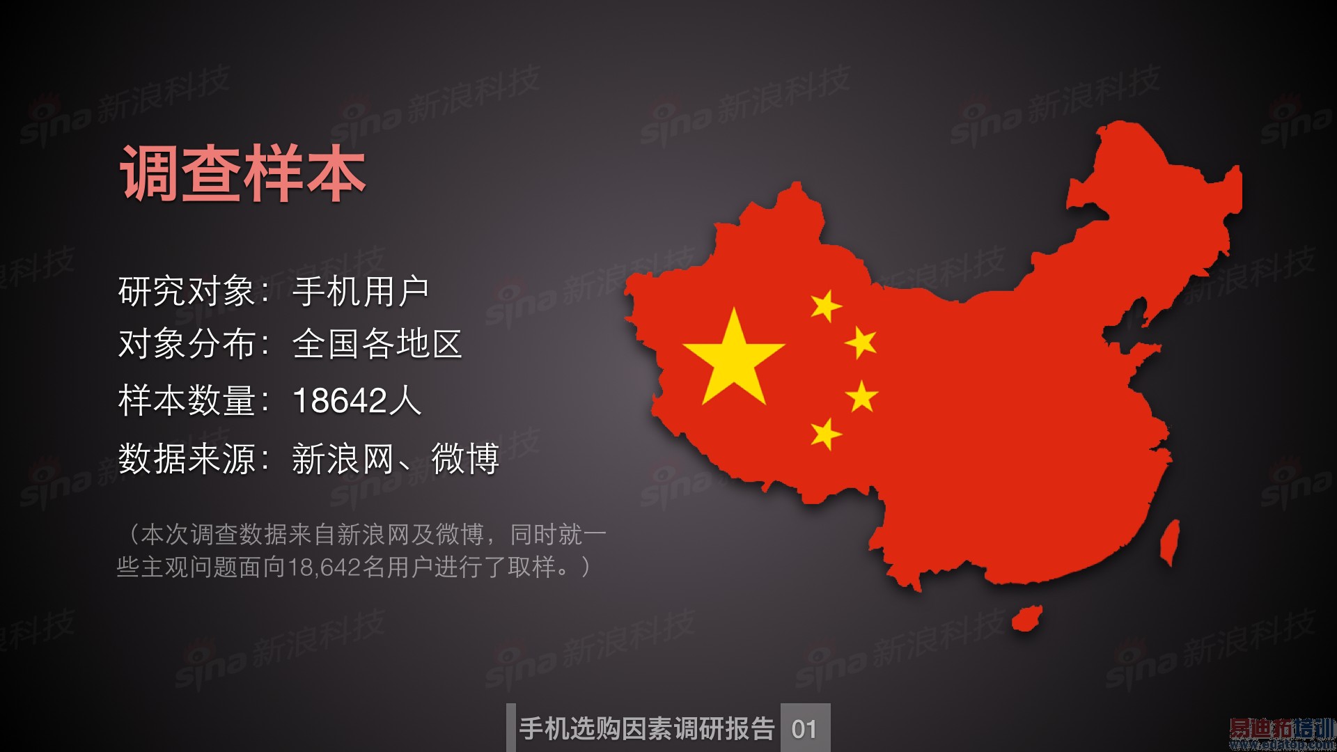 ���˿Ƽ���������_�����ֻ����ص���.002