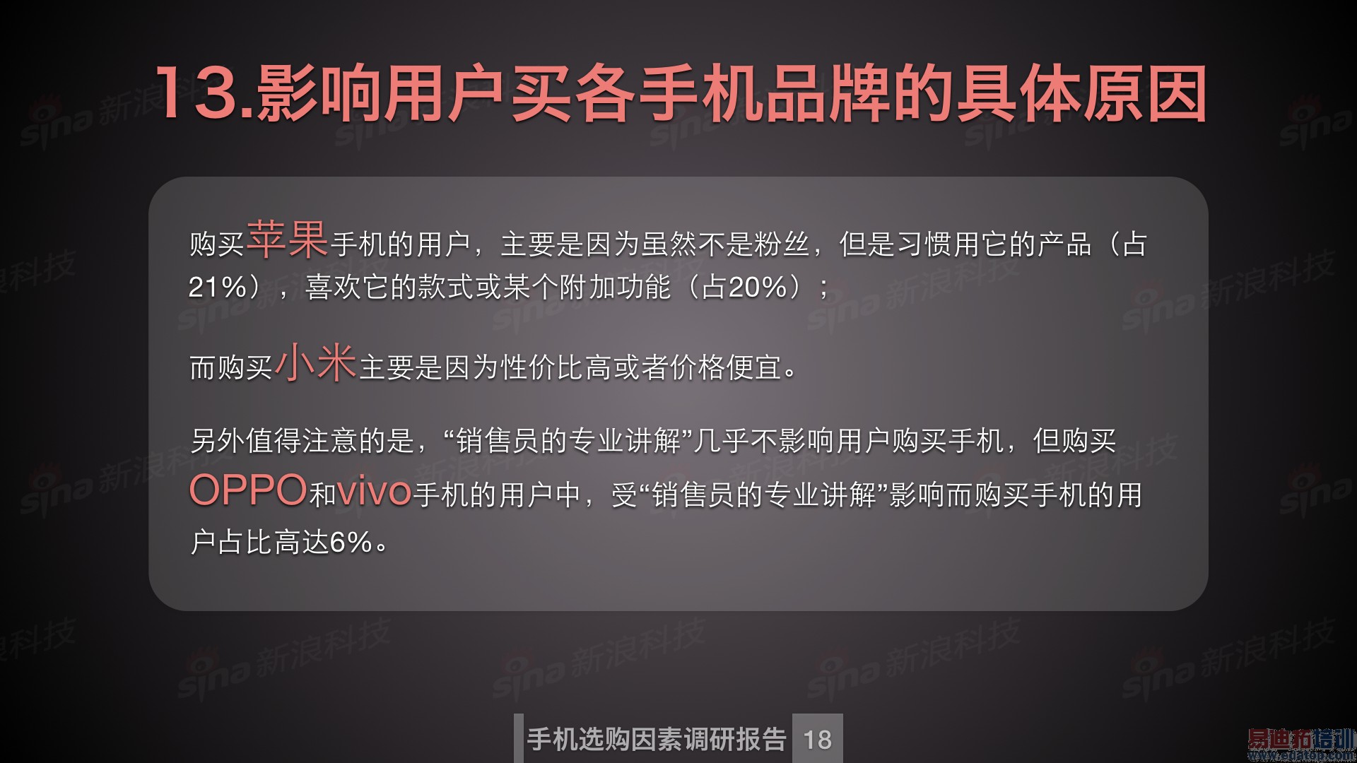 ���˿Ƽ���������_�����ֻ����ص���.019