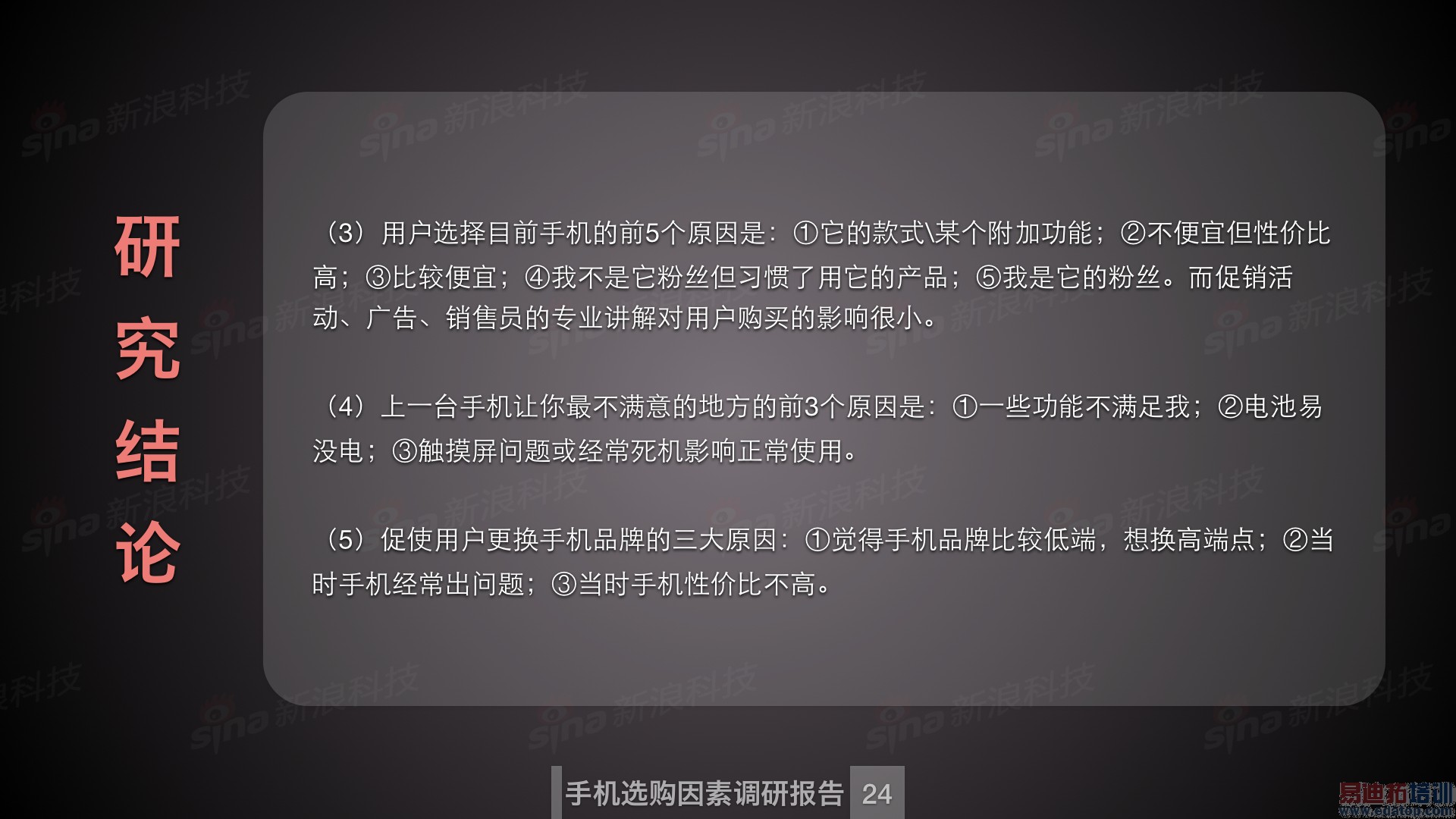 ���˿Ƽ���������_�����ֻ����ص���.025