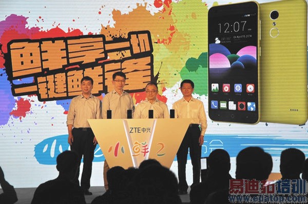 С��2�ֻ�����