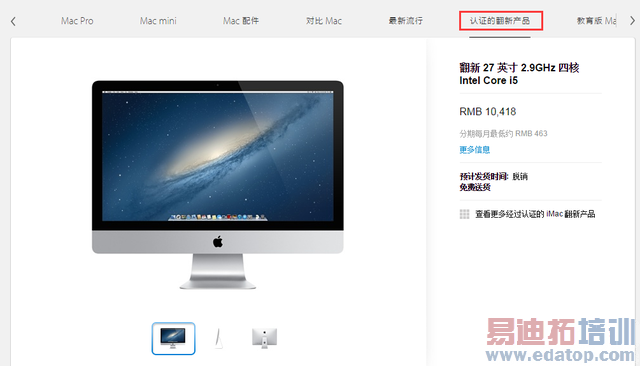 ���Ϲۣ�iPhone�Ծɻ�������������Щ��