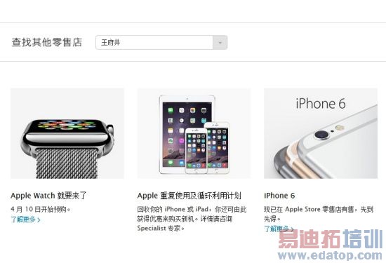 ƻ���ٷ�iPhone/iPad�Ծɻ���5������