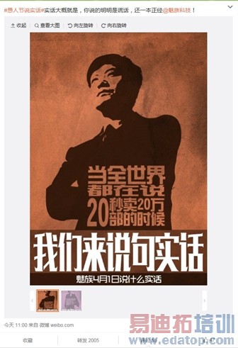 �������˽�˵ʵ�� ��΢����V����٩