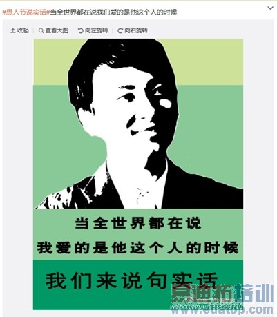 �������˽�˵ʵ�� ��΢����V����٩