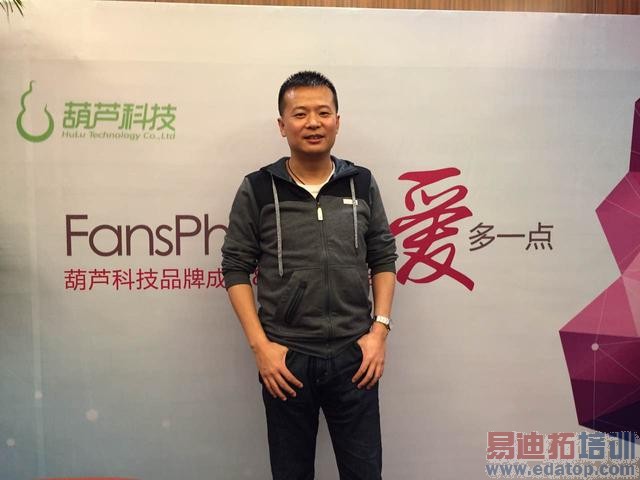 ��«�Ƽ�CEO����