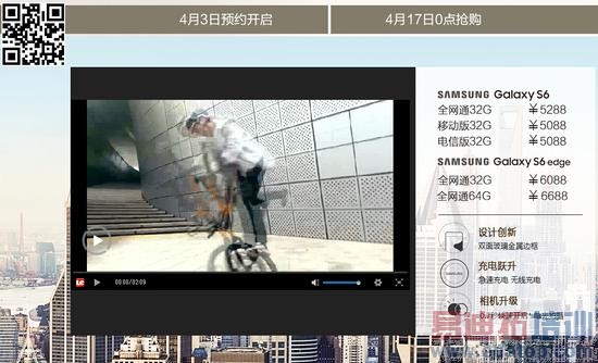 ����S6��S6 edge�����ۼ�������������5288Ԫ��