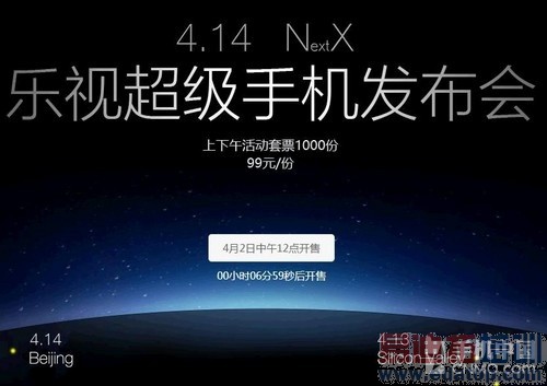 99Ԫ �����ֻ�������������Ʊ���� 