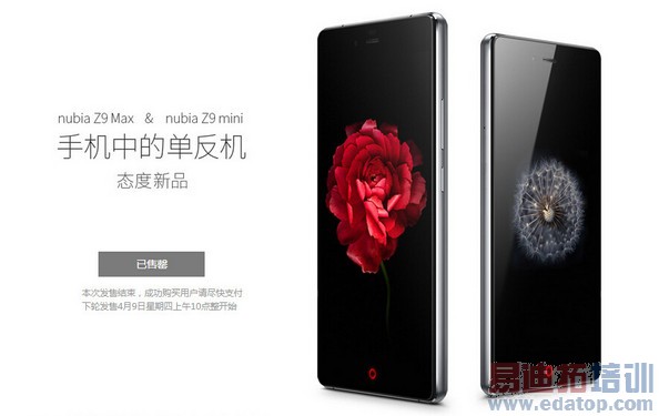 XX̨X��X������ Z9 mini����XX�տ��� 