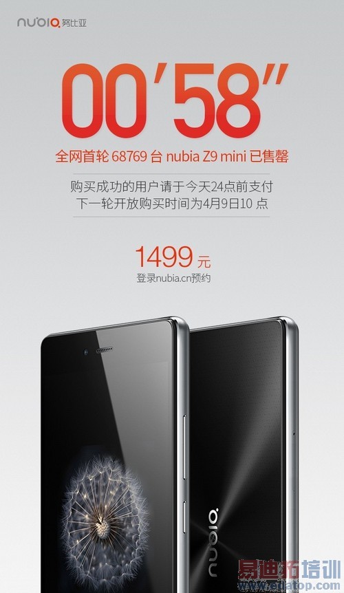 68769̨58������ Z9 mini����9�տ��� 