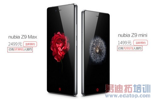 68769̨58������ Z9 mini����9�տ��� 