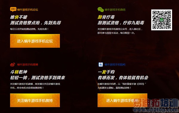 ʮ�����������ģ���ţ��Ϸ�ֻ�Fans���������ײ�