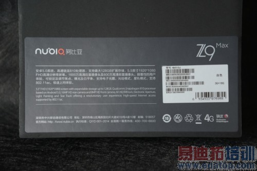 ��������810������ nubia Z9 Max��������
