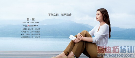 ��ƷG7 �����ڡ���ΪG7ʮ�����������չ�