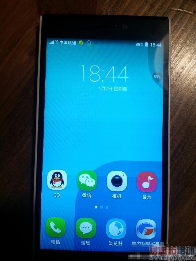 格力三年不换的手机开机画面曝光