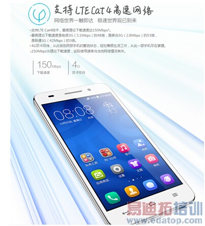 ��ҫ����4 VS ����2��Ʒ����˵��