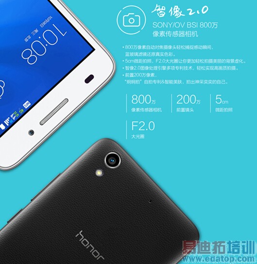 ��ҫ����4 VS ����2��Ʒ����˵��