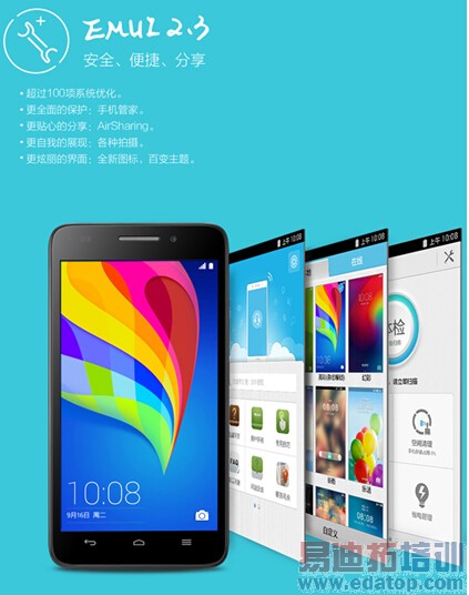 ��ҫ����4 VS ����2��Ʒ����˵��