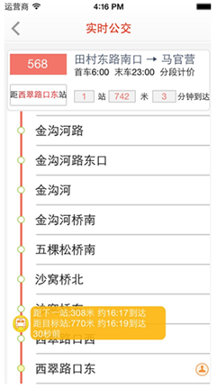 ʵʱ���չ��� �����ֻ��ǹؼ�