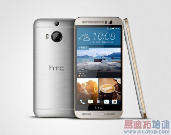 HTC One M9+与E9+发布:搭载本地定制化界面