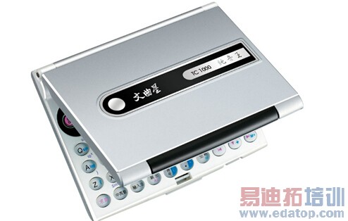 ������������ʱ�� �̵�ѧ��汸�������Ʒ