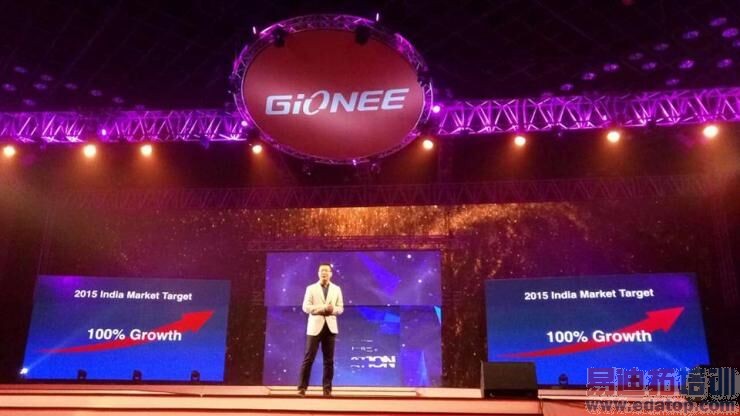 金立在印度发布ELIFES7 计划在当地设立工厂