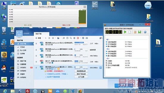 һ���������� ��ΪE5573 �ѻ�iPhone6