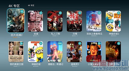 4K+H.265双剑合璧 华为盒子霸气来袭