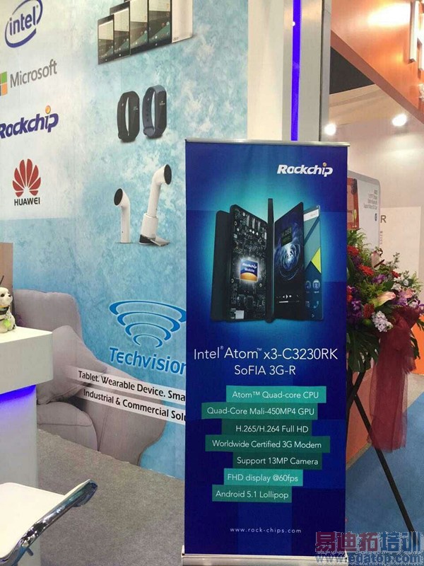 ��̺ʽ�̻������ٿ�SoFIA 3G-R�ֻ���ƽ��������۵���չ